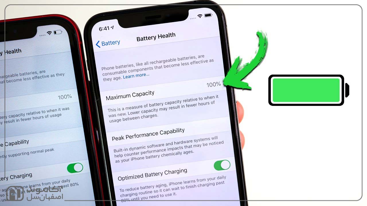 درصد سلامت باتری آیفون باید چه مقدار باشد
