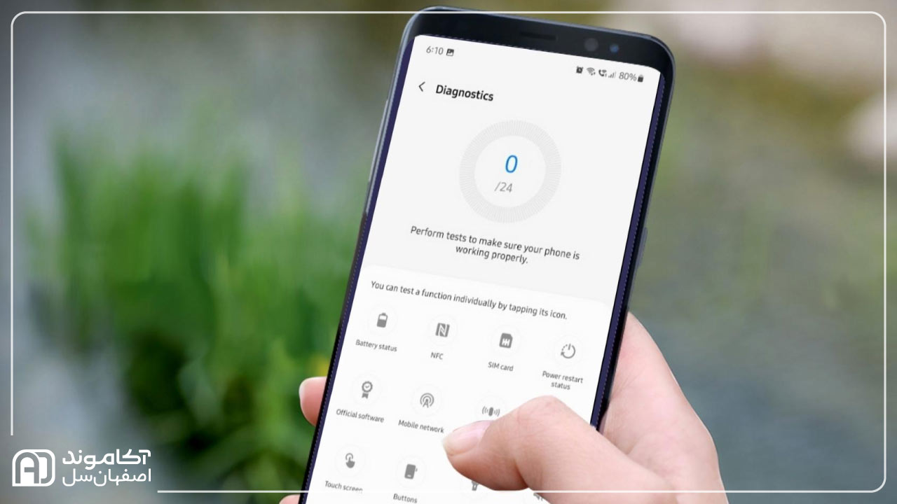 عیب یابی باتری گوشی سامسونگ از طریق Samsung members