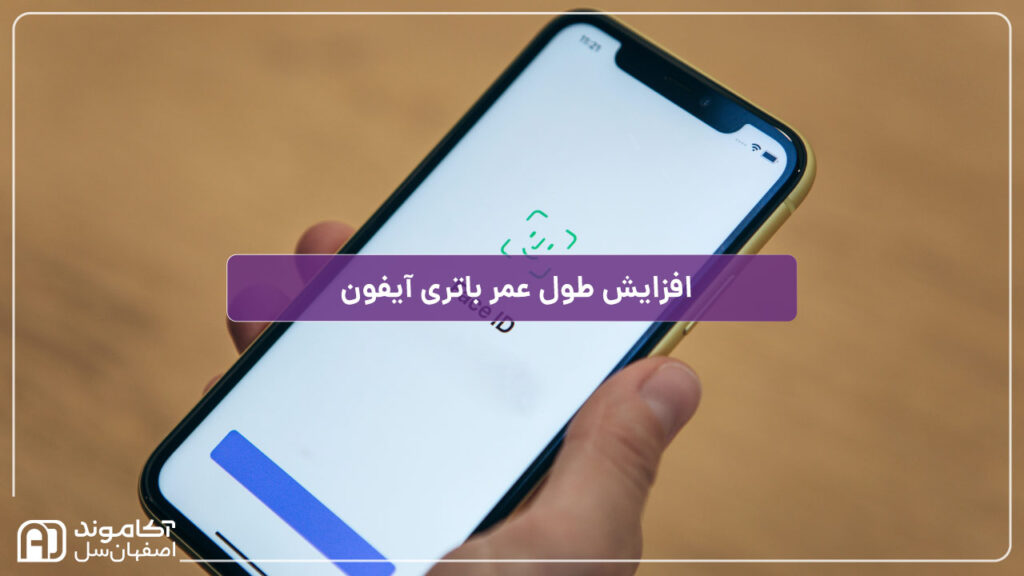 بهترین روش های اسکرین شات در گوشی آیفون