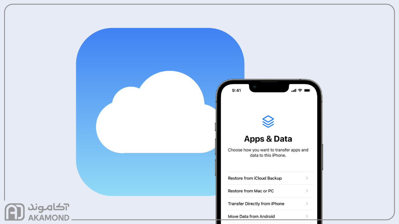 دلیل بکاپ گرفتن از آیفون